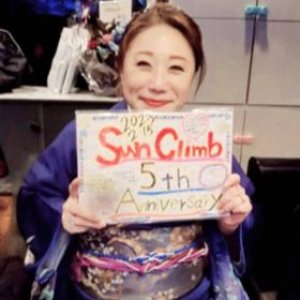 ラウンジ Sun Climb